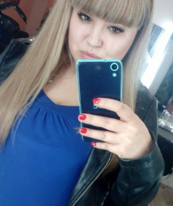 Александра